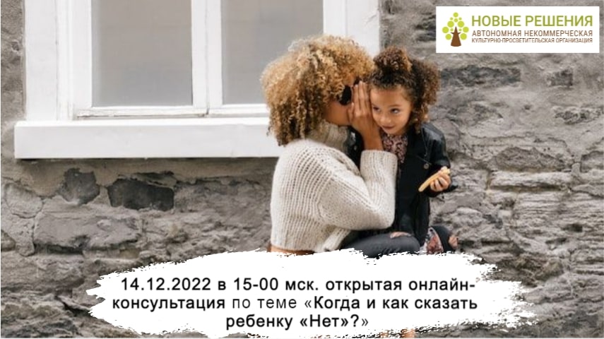 Как сказать ребенку что такое. Как сказать ребенку что такое