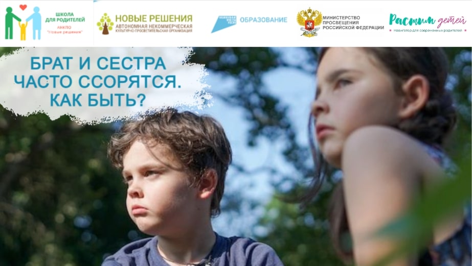 Порно Сестра И Брат Несовершеннолетний